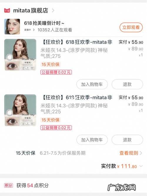 往下投资小东西抖音 如何在抖音卖小东西