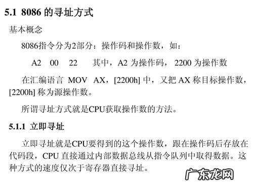 CPU的指令系统又称为什么语言 cpu的指令系统又称为