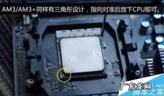 主板cpu槽 cpu槽凹陷