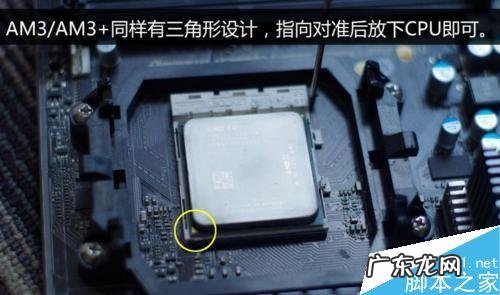 主板cpu槽 cpu槽凹陷