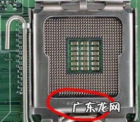 主板cpu槽 cpu槽凹陷