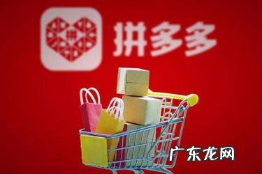 拼多多批发怎么改价格？拼多多如何给商品定价？