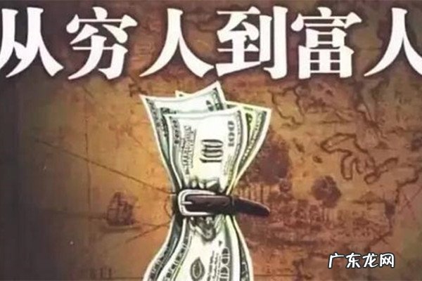 适合穷人创业的小工厂项目有哪些？穷人该如何创业致富？