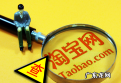 刷单诈骗的套路有哪几步？杀鸟盘骗局是啥？