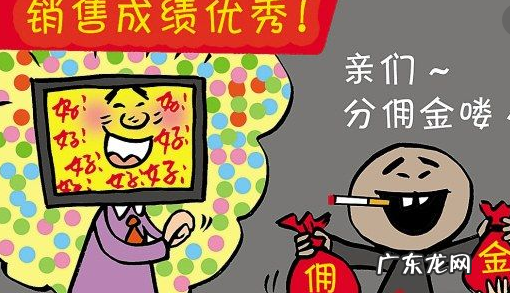 靠谱的刷单平台有哪些?如何选择刷单平台?