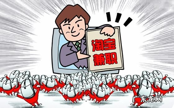 正规刷单平台和虚假刷单平台各有哪些特征？