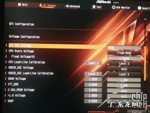 cpu电压不稳定 cpu电压不稳