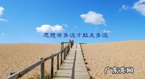 家长鼓励小学生的话语和激励话 对小学生的鼓励和希望的话语