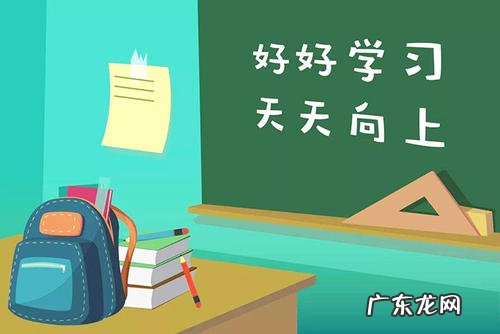 家长鼓励小学生的话语和激励话 对小学生的鼓励和希望的话语