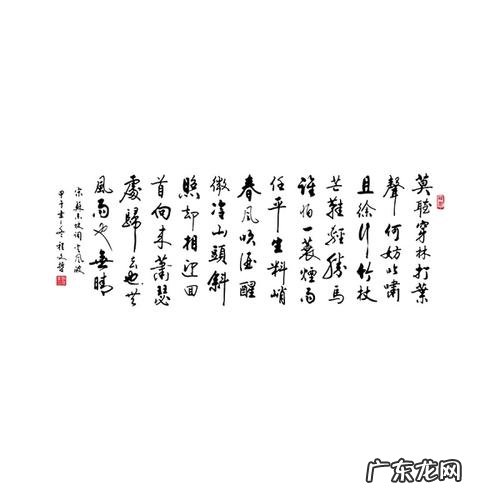 经典励志古诗词 有关励志的古诗词