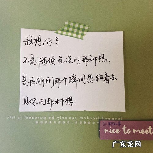 5118情感文案素材 情感文案素材图