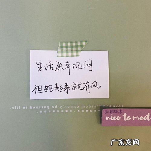 5118情感文案素材 情感文案素材图