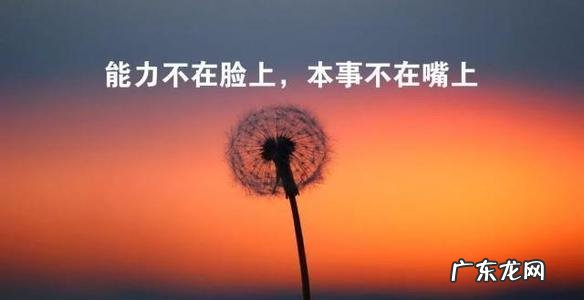 心态每日正能量激励短语 工作每日正能量激励短语