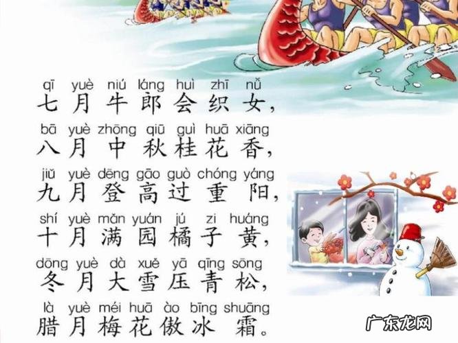 哭娘十二月 十二月的美词