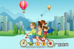 孩子开心一日游的心情短语 开心一日游的心情短语