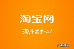 淘宝宝贝被降权了怎么办？降权行为有哪些？