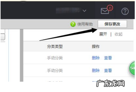 淘宝产品分类图尺寸是多少？产品分类如何设置？