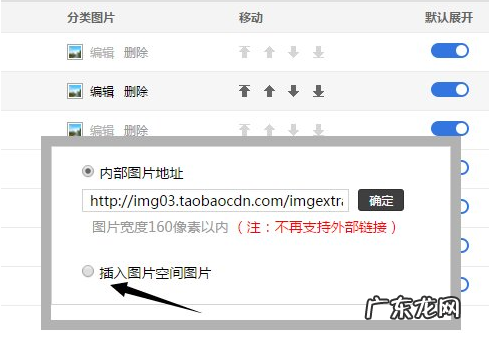 淘宝产品分类图尺寸是多少？产品分类如何设置？