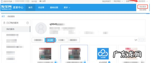 淘宝详情页怎么添加视频?如何添加多个视频?