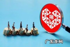 拼多多商家售后服务在哪里？拼多多如何进行售后？