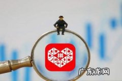 拼多多商家入驻需要多少钱？拼多多开店成本多吗？