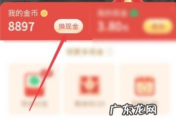 拼多多看视频领现金在哪里找?活动真实吗?