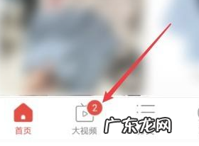 拼多多看视频领现金在哪里找?活动真实吗?