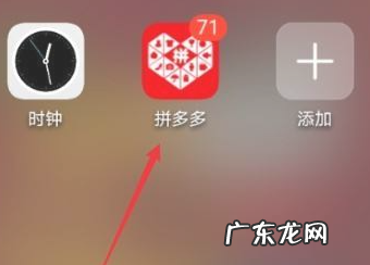 拼多多看视频领现金在哪里找?活动真实吗?