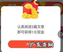 今日头条极速版怎么赚钱?是不是骗人的？