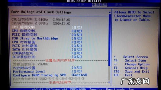CPU超频有瓶颈吗 cpu超频有