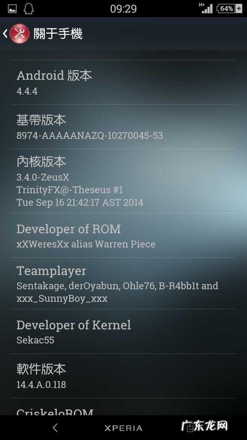 手机cpu有问题怎么解决 手机cpu热怎么解决