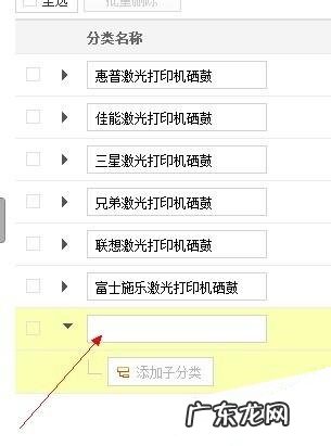 淘宝产品分类在哪里？怎么操作？