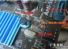 cpu怎么修 cpu在哪修