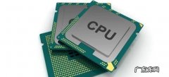 CPU有几部分组成 cpu由哪几部分组成