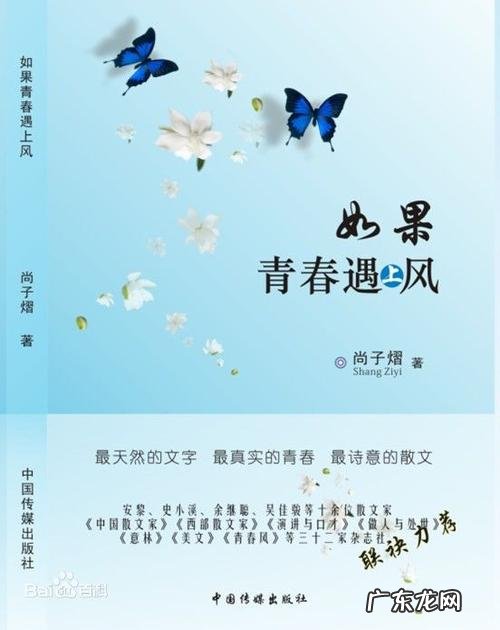 描写月亮的散文诗 描写风的散文诗