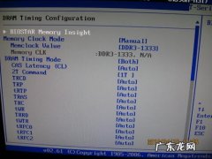 电脑CPU怎么超频 cpu-z怎么超频