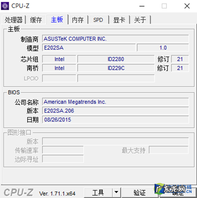 电脑CPU怎么超频 cpu-z怎么超频
