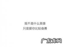 你眼睛里有东西土味情话 有关眼睛的情话