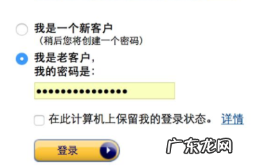 亚马逊礼品卡怎么买？步骤介绍