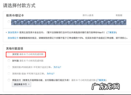 亚马逊礼品卡怎么买？步骤介绍