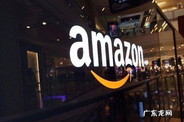 亚马逊地址证明怎么提供?需要哪些?