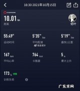 天气预报15天查询 天气cpu