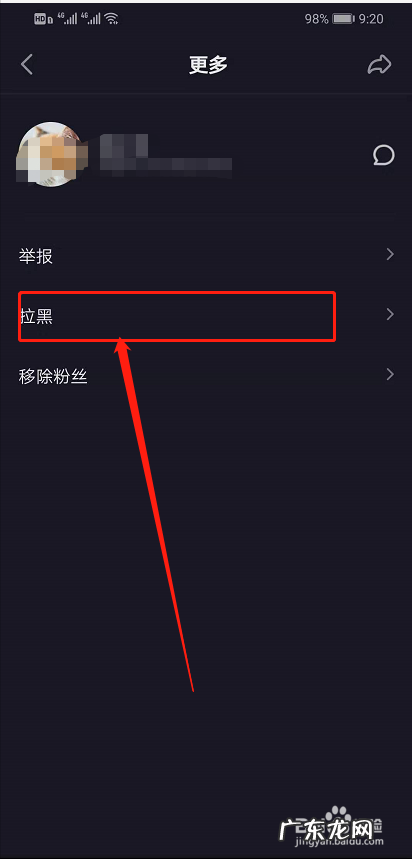 如何确认抖音里面订的东西