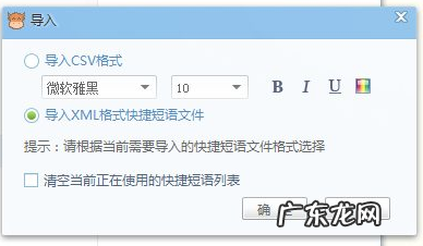 淘宝话术怎么导入？哪些话术能引导收藏加购？