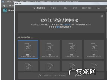 淘宝透明图要求什么格式?何时会用上透明图?
