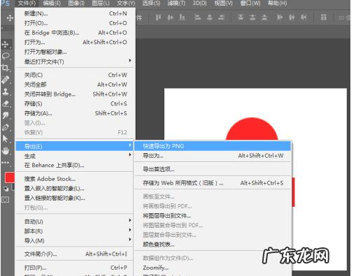 淘宝透明图要求什么格式?何时会用上透明图?
