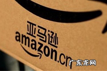 亚马逊海外购收税吗?大概是怎么收的?