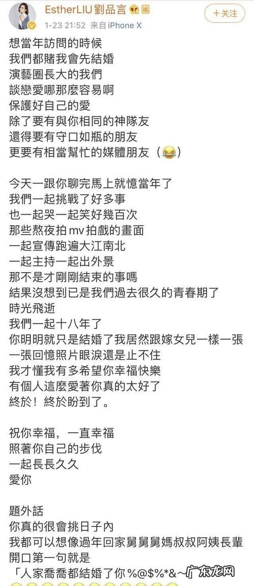 让朋友感动到哭的长文