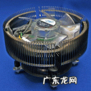 cpu风扇一分钟多少转正常 cpu风扇多少转正常