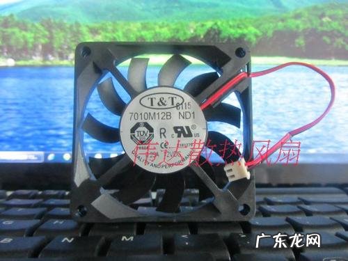 联想电脑风扇价格 电脑cpu风扇价格